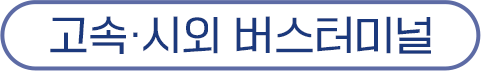 대구24시퀵
