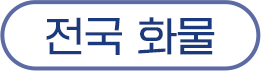 대구24시퀵