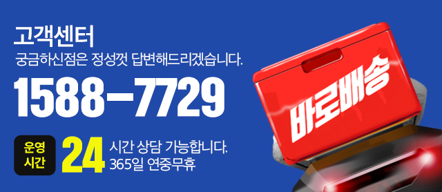 대구24퀵